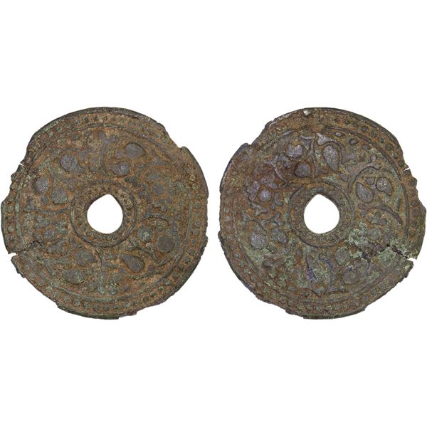 INDONESIA: JAVA: AE gobog (20.46g), Fine