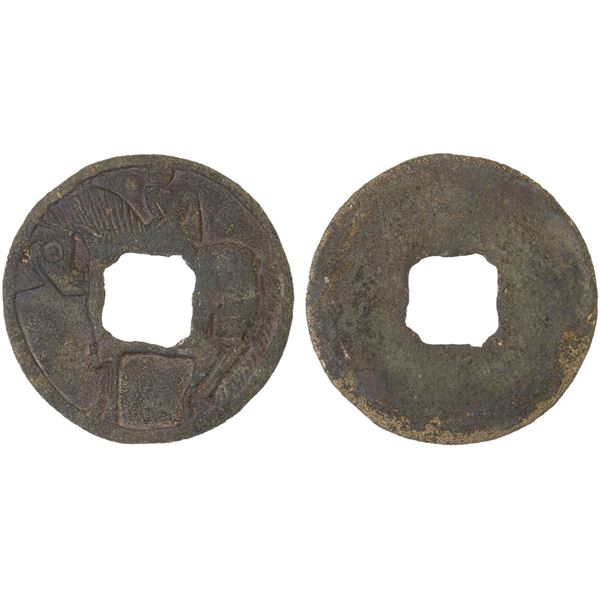 INDONESIA: JAVA: AE charm (2.34g), VF