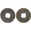 Image 1 : INDONESIA: JAVA: AE charm (2.34g), VF