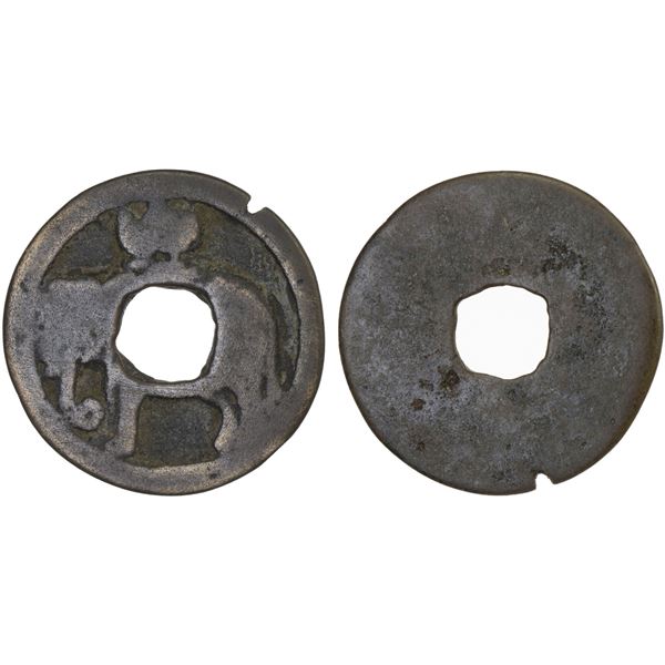 INDONESIA: JAVA: AE charm (2.37g), VG-F