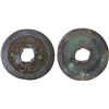 Image 1 : INDONESIA: JAVA: AE shima-sen (2.50g), VF