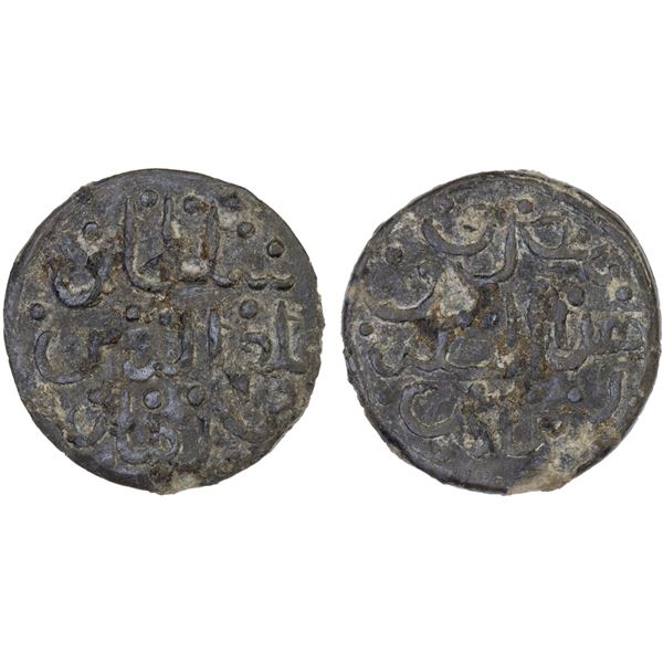 INDONESIA: MACASSAR: 'Ala al-Din, 1593-1639, tin pitis (2.47g), VF