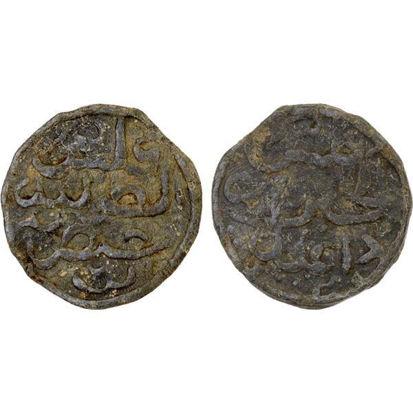 INDONESIA: MACASSAR-TALLO: Abdul Ja'far Muzaffar, 1623-1641, lead pitis (1.89g), F-VF