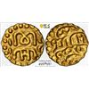 Image 1 : INDONESIA: SAMUDRA-PASAI: Mansur, ca. 1297-1333, AV kupang (0.64g), PCGS MS62