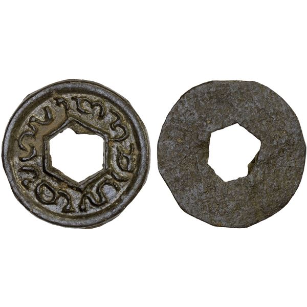 INDONESIA: SIAK: Anonymous, tin pitis (2.61g), late 18th century, XF-AU