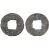 Image 1 : INDONESIA: SUMATRA: tin cash (0.79g), ca. 16th-18th century, Choice VF