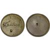 Image 1 : INDONESIA: SUMATRA: brass weight (33.51g), ca. late 18th century, VF
