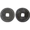 Image 1 : INDONESIA: tin jokoh (4.70g), ca. 18th-19th century, XF