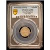 Image 2 : IRAN: Sultan Ahmad Shah, 1909-1925, AR shahi sefid (white shahi), AH1333, PCGS AU50
