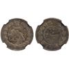 Image 1 : IRAN: Sultan Ahmad Shah, 1909-1925, AR 1/4 kran (robi, 5 shahis), AH1332, NGC MS64