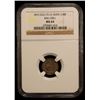 Image 2 : IRAN: Sultan Ahmad Shah, 1909-1925, AR 1/4 kran (robi, 5 shahis), AH1332, NGC MS64