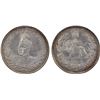 Image 1 : IRAN: Sultan Ahmad Shah, 1909-1925, AR 2000 dinars (2 kran), AH1332, NGC MS62