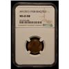 Image 2 : IRAQ: Ghazi I, 1933-1939, AE fils, 1938/AH1357, NGC MS65 RB