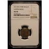 Image 2 : IRAQ: Ghazi I, 1933-1939, 4 fils, Bombay, 1938/AH1357-I, NGC AU58