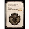 Image 2 : IRAQ: Republic, 250 fils, 1971/AH1391, NGC Proof 67