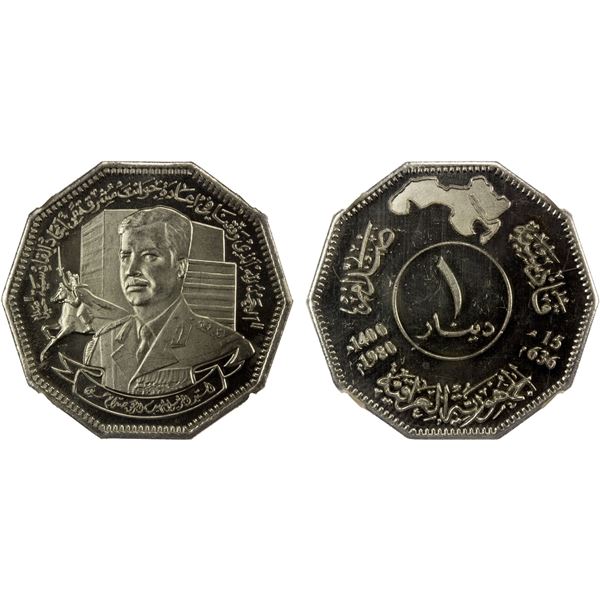 IRAQ: Republic, 1 dinar, 1980/AH1400, NGC MS64