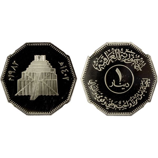 IRAQ: Republic, dinar, 1982/AH1402, NGC Proof 69 Ultra Cameo