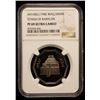 Image 2 : IRAQ: Republic, dinar, 1982/AH1402, NGC Proof 69 Ultra Cameo