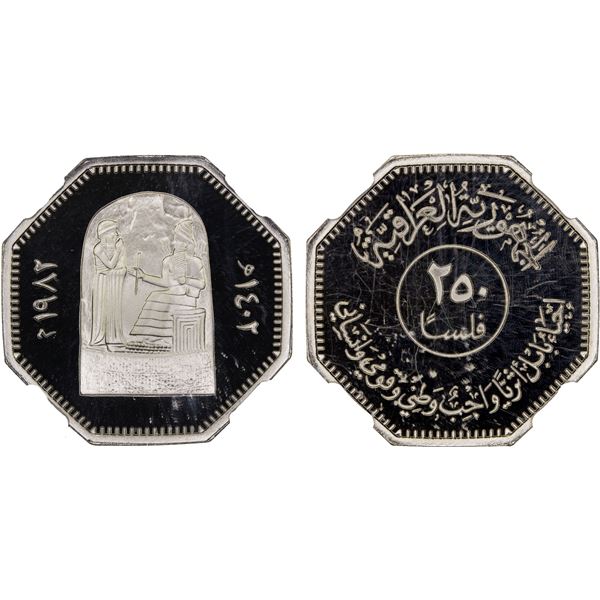 IRAQ: Republic, 250 fils, 1982/AH1402, NGC Proof 69 Ultra Cameo