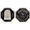 Image 1 : IRAQ: Republic, 250 fils, 1982/AH1402, NGC Proof 69 Ultra Cameo