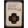 Image 2 : IRAQ: Republic, 250 fils, 1982/AH1402, NGC Proof 69 Ultra Cameo