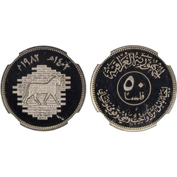 IRAQ: Republic, 50 fils, 1982/AH1402, NGC Proof 69 Ultra Cameo