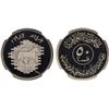 Image 1 : IRAQ: Republic, 50 fils, 1982/AH1402, NGC Proof 69 Ultra Cameo