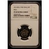 Image 2 : IRAQ: Republic, 50 fils, 1982/AH1402, NGC Proof 69 Ultra Cameo