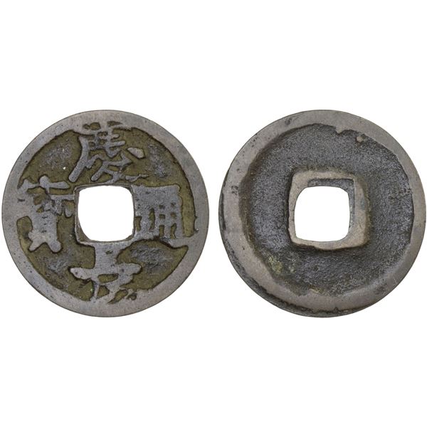 JAPAN: Keicho, 1596-1615, AE mon (2.52g), Fine
