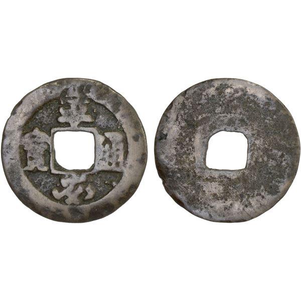 JAPAN: Tokugawa, 1603-1868, AE mon (2.76g), Fine