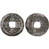 Image 1 : JAPAN: Tokugawa, 1603-1868, AE mon (2.76g), Fine