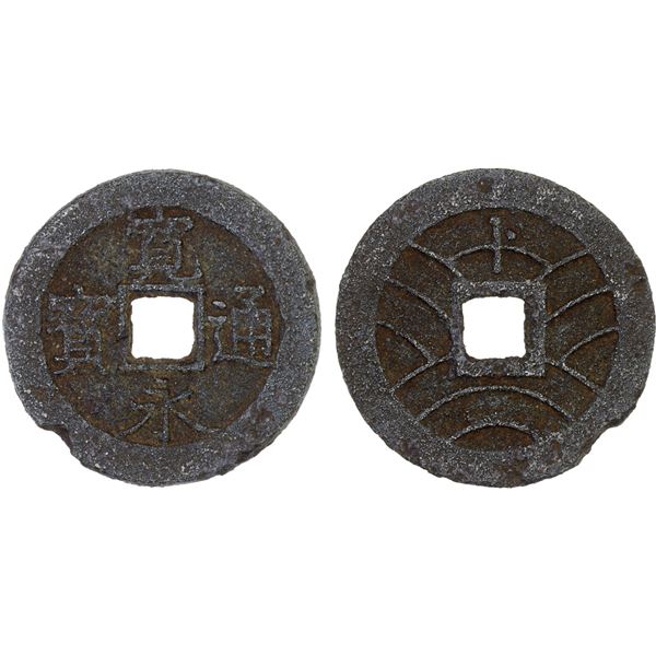 JAPAN: Tokugawa, 1603-1868, iron 4 mon (4.52g), Mito Domain, VF