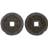 Image 1 : JAPAN: Tokugawa, 1603-1868, iron 4 mon (4.52g), Mito Domain, VF