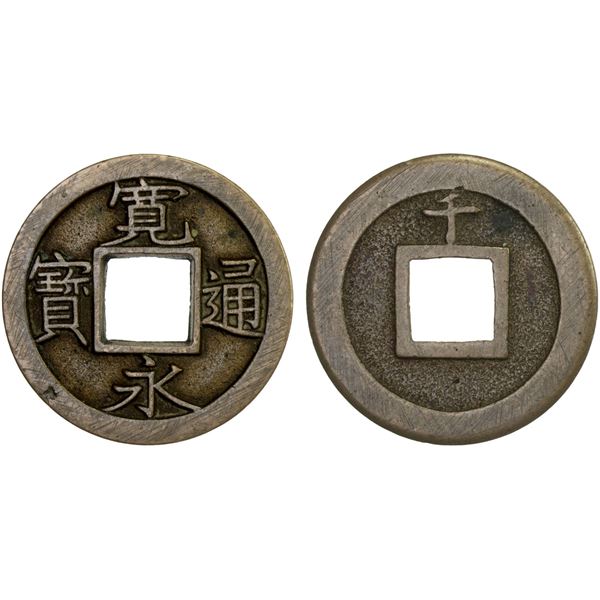 JAPAN: Tokugawa, 1603-1868, AE mon (3.14g), Ishinomake Mint, Sendai, Mutsu Province, XF