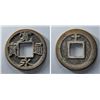 Image 1 : JAPAN: Tokugawa, 1603-1868, AE mon, Ishinomake Mint, Sendai, Mutsu Province, VF