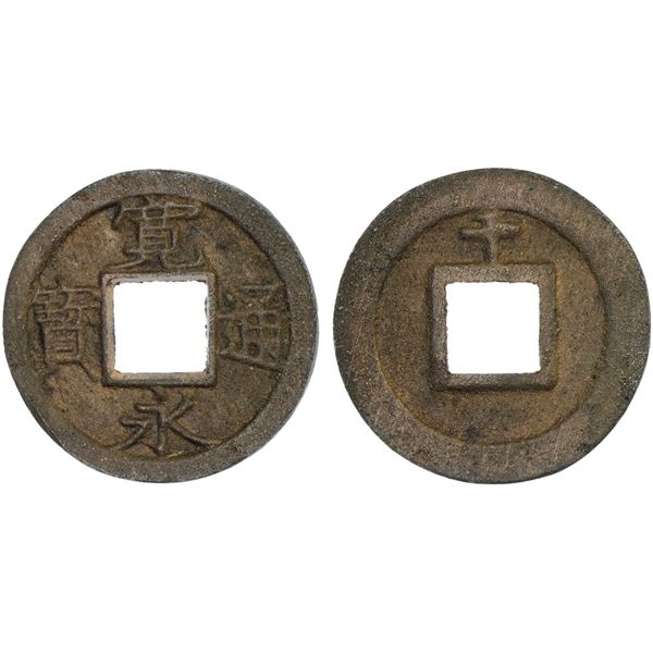 JAPAN: Tokugawa, 1603-1868, AE mon (3.01g), Sendai mint, Mutsu Province, VF