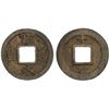 Image 1 : JAPAN: Tokugawa, 1603-1868, AE mon (3.01g), Sendai mint, Mutsu Province, VF