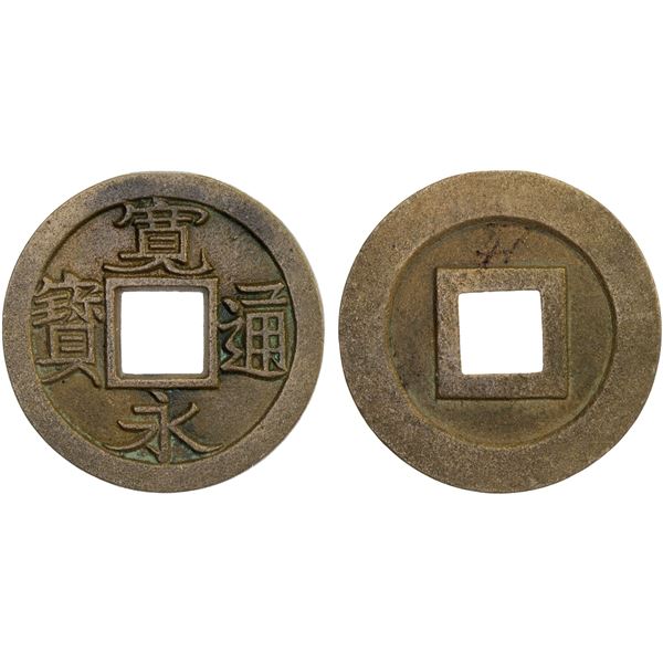 JAPAN: Tokugawa, 1603-1868, AE mon (3.45g), Kosuge Mint, Honjo, Edo, Musashi, XF