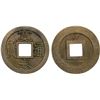 Image 1 : JAPAN: Tokugawa, 1603-1868, AE mon (3.45g), Kosuge Mint, Honjo, Edo, Musashi, XF