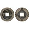 Image 1 : JAPAN: Hoei, 1704-1711, AE 10 mon (9.45g), Shichijo mint, Kyoto, VF