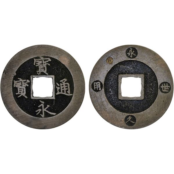 JAPAN: Hoei, 1704-1711, AE 10 mon (9.91g), Shichijo mint, Kyoto, VF