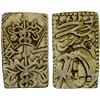 Image 1 : JAPAN: Genbun, 1736-1741, AV bu (3.32g), Edo mint, VF