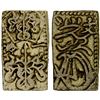 Image 1 : JAPAN: Genbun, 1736-1741, AV bu (3.25g), Edo mint, VF
