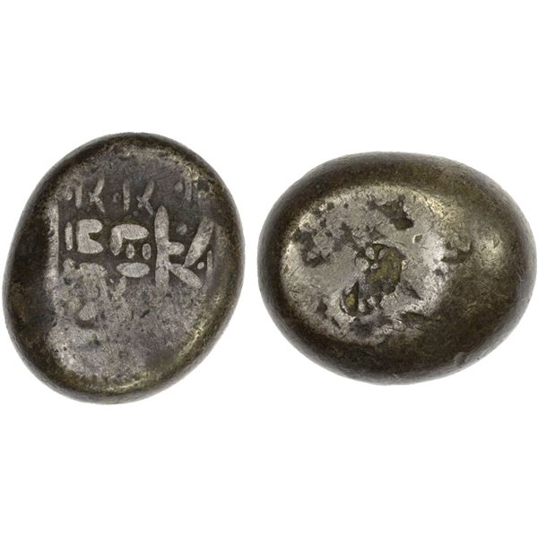 JAPAN: Genbun, 1736-1741, AR mameita-gin (11.71g), Fine