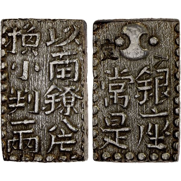 JAPAN: Bunsei, 1818-1830, AR 2 bu (7.57g), Edo mint, XF