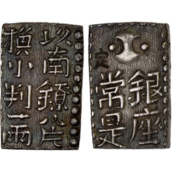JAPAN: Bunsei, 1818-1830, AR 2 bu (7.39g), Edo mint, XF