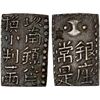 Image 1 : JAPAN: Bunsei, 1818-1830, AR 2 bu (7.39g), Edo mint, XF