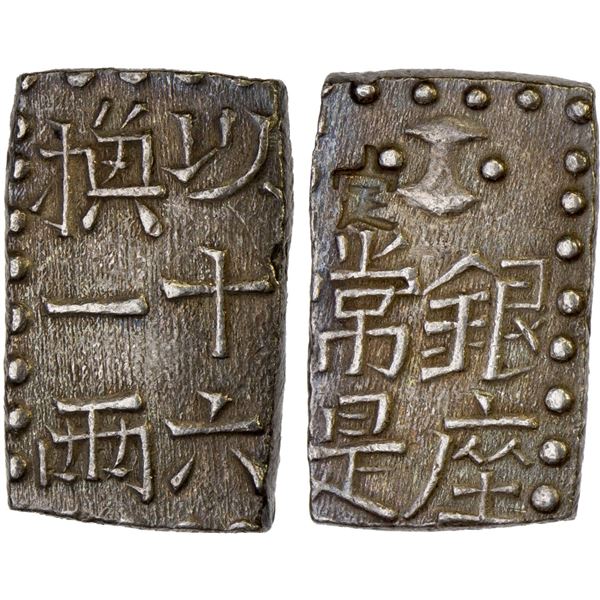 JAPAN: Bunsei, 1818-1830, AR shu (2.63g), Edo, XF