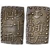Image 1 : JAPAN: Bunsei, 1818-1830, AR shu (2.63g), Edo, XF