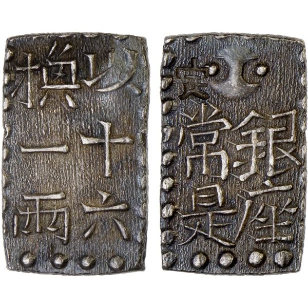 JAPAN: Bunsei, 1818-1830, AR shu (2.62g), Edo, XF